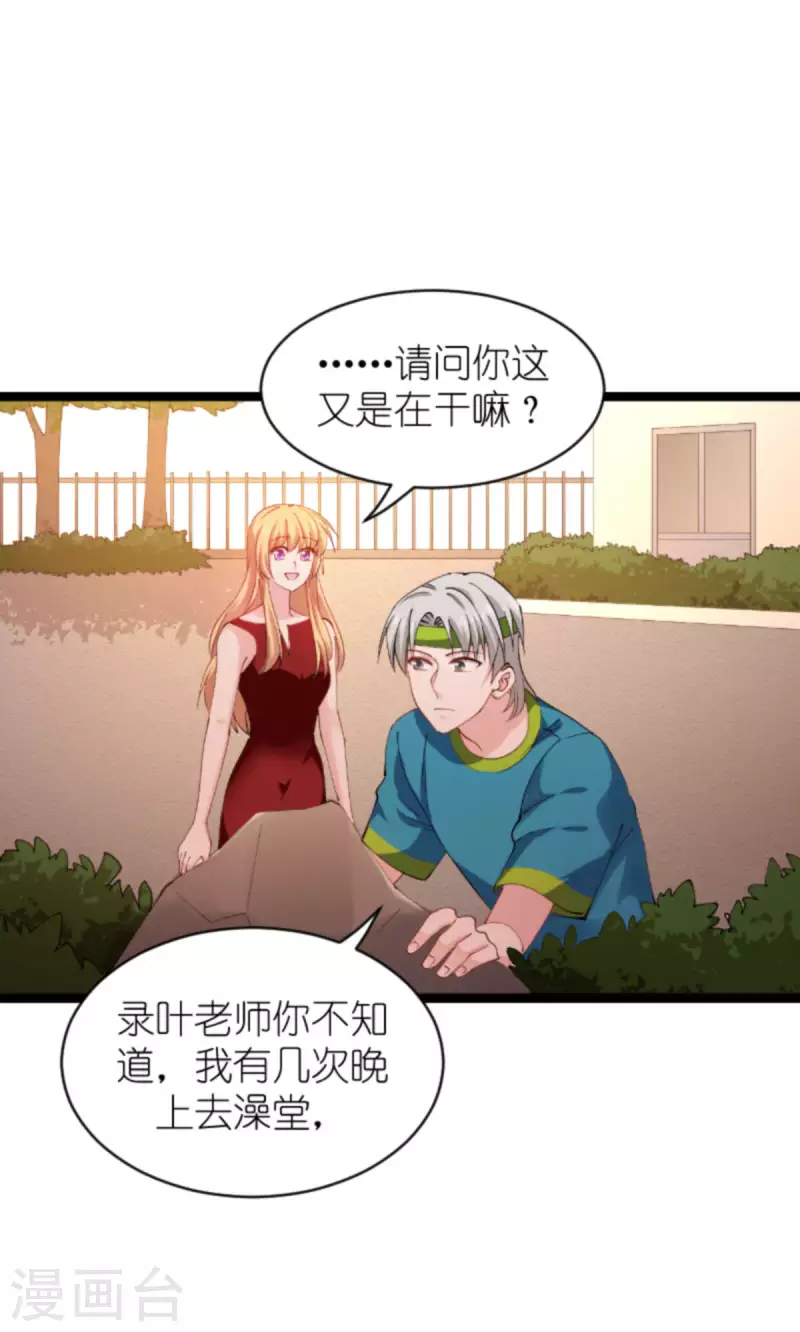 第164话 拥有你的资格-第164话