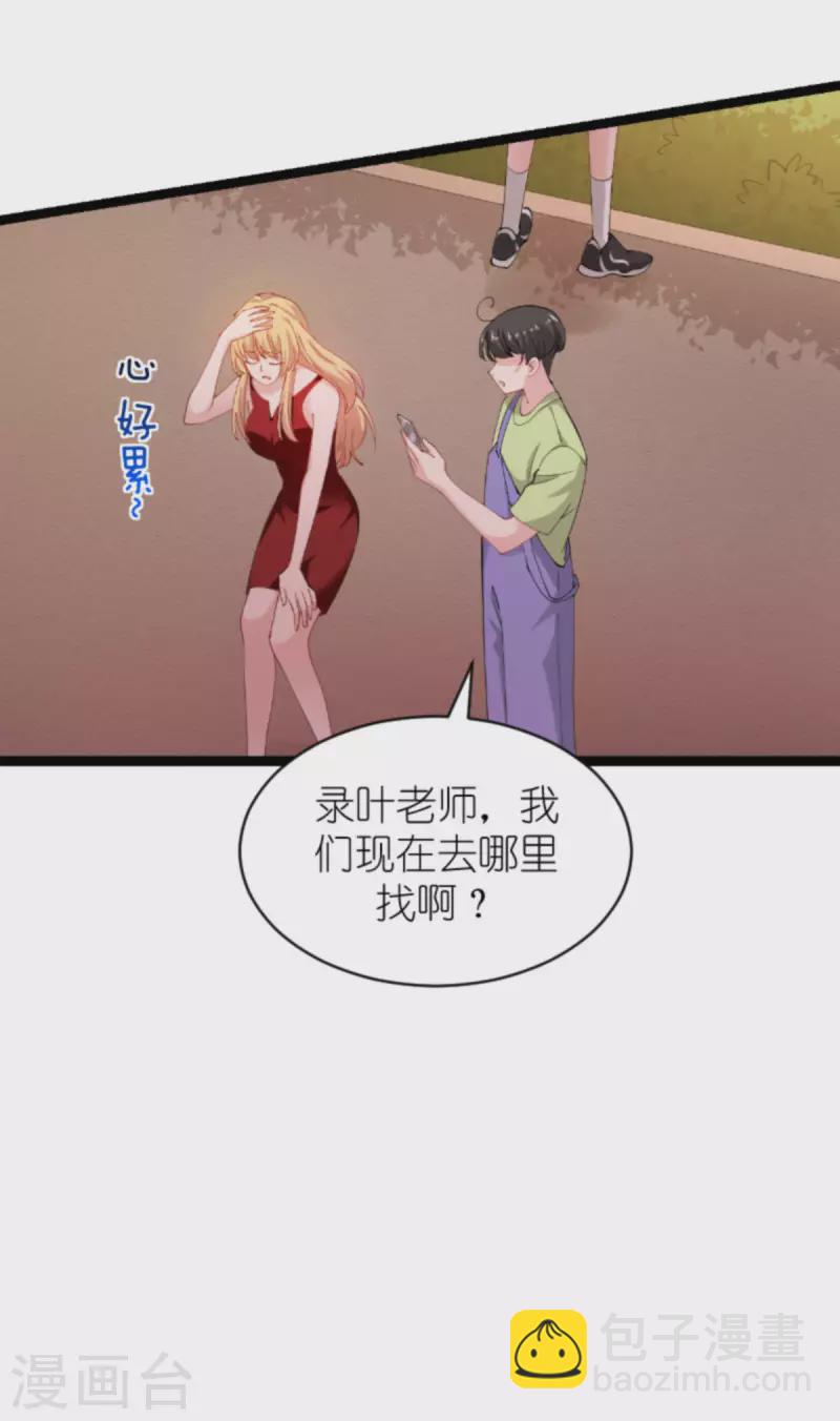 第164话 拥有你的资格-第164话