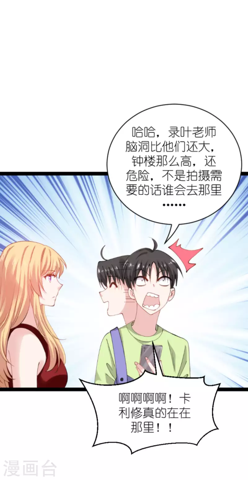 第164话 拥有你的资格-第164话