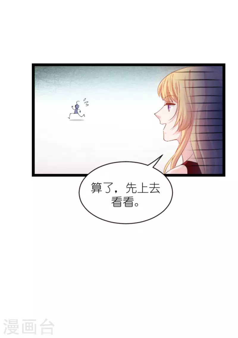 第164话 拥有你的资格-第164话