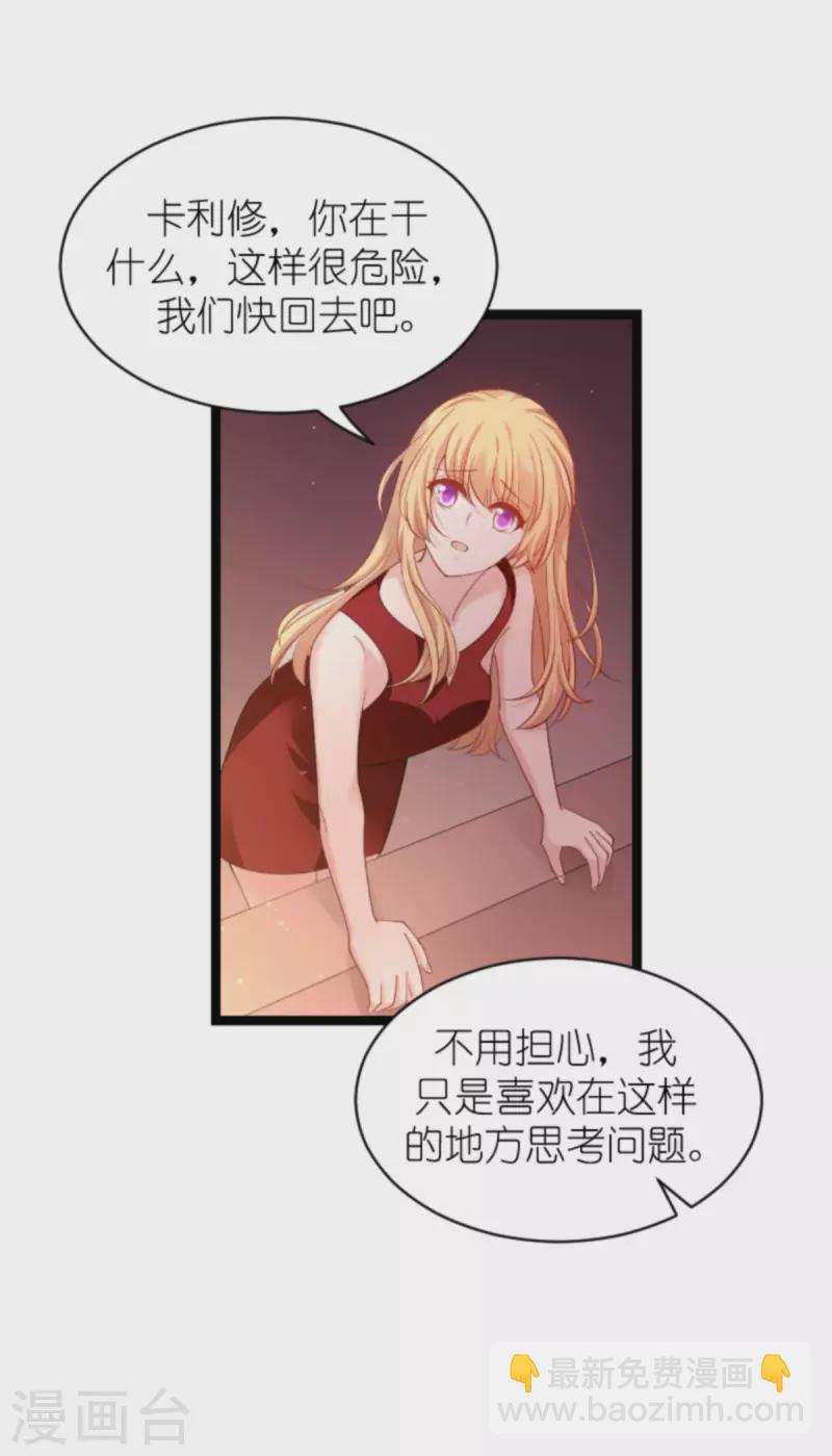 第164话 拥有你的资格-第164话