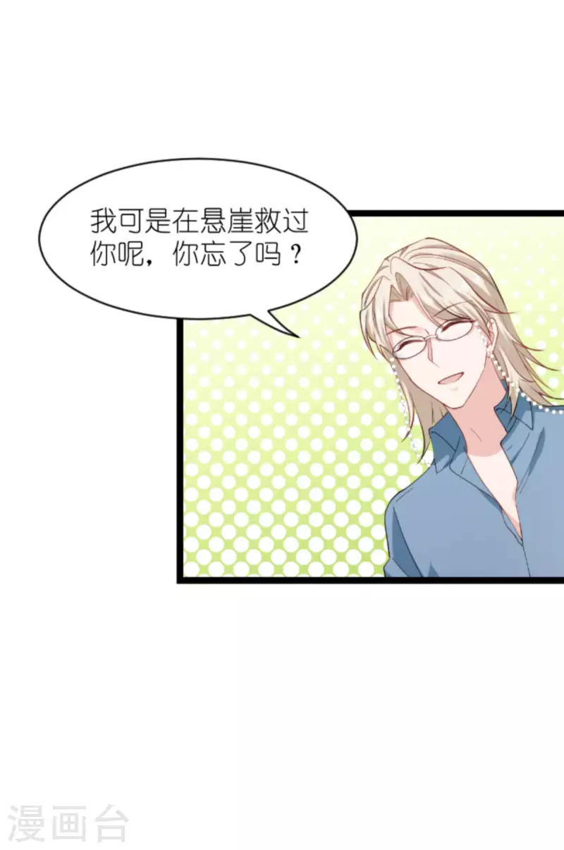 第164话 拥有你的资格-第164话