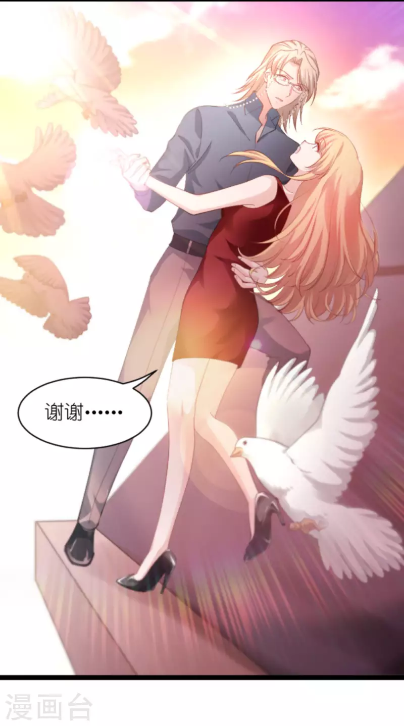 第164话 拥有你的资格-第164话