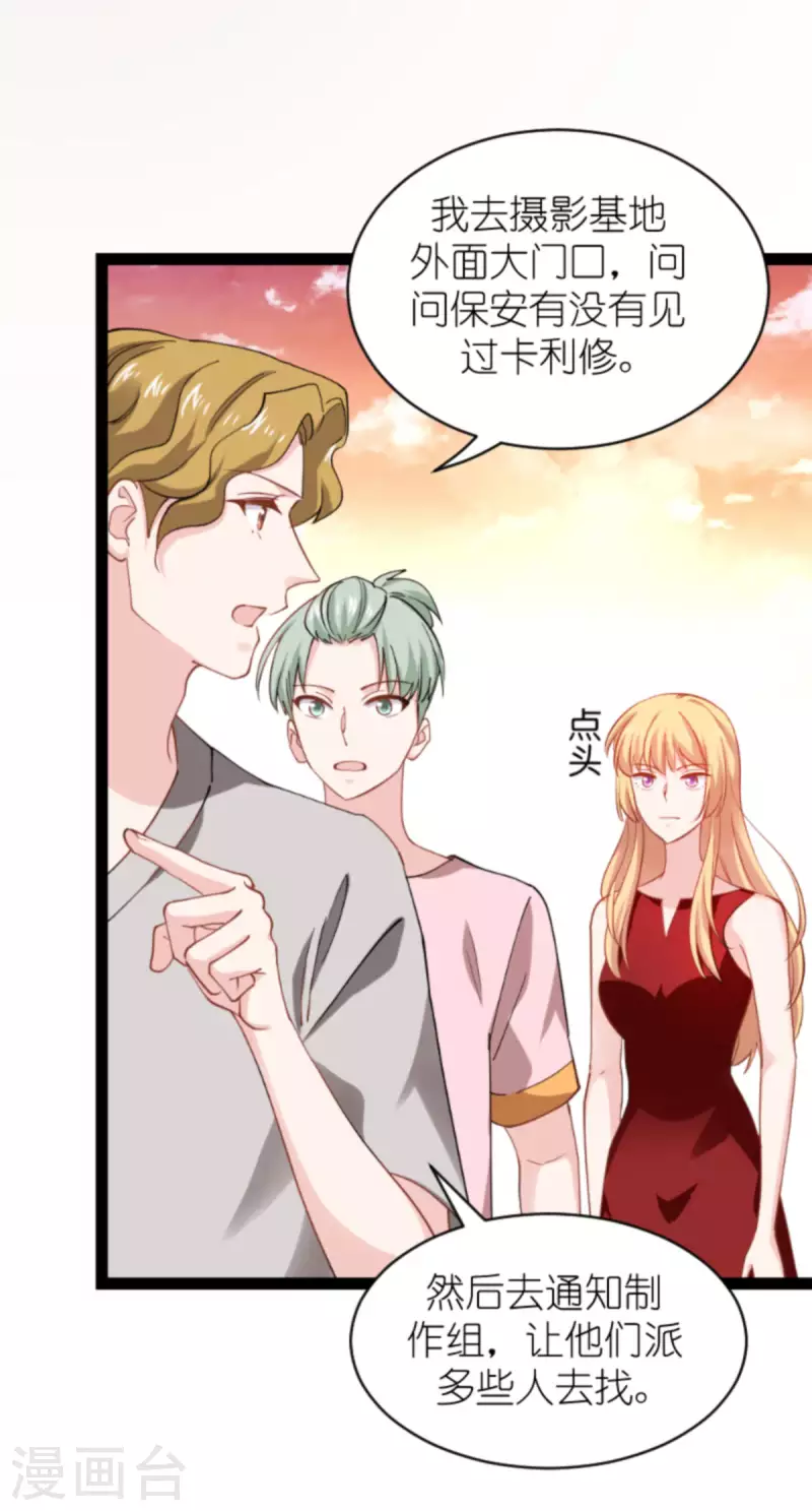 第164话 拥有你的资格-第164话