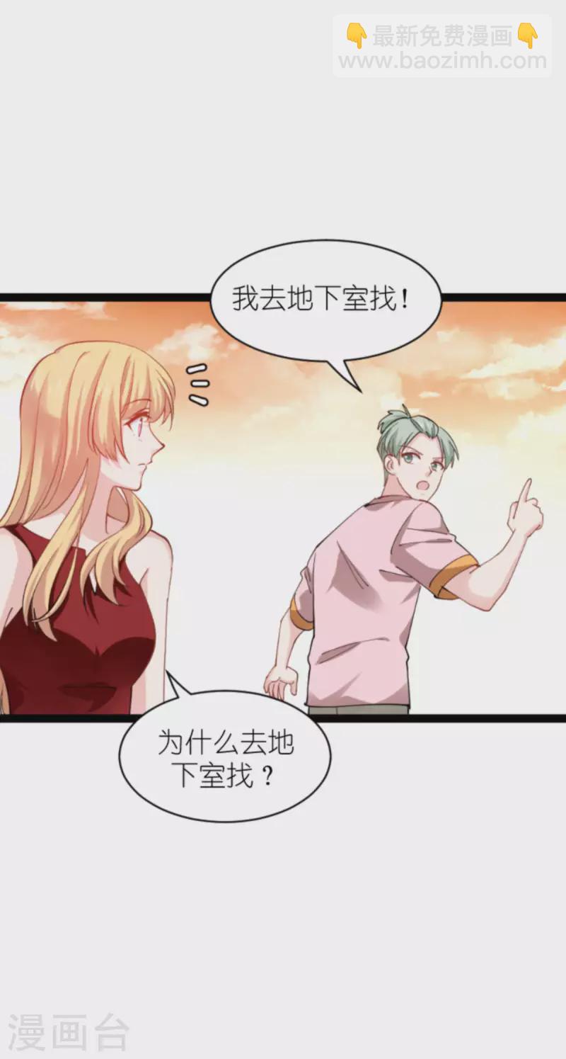 第164话 拥有你的资格-第164话