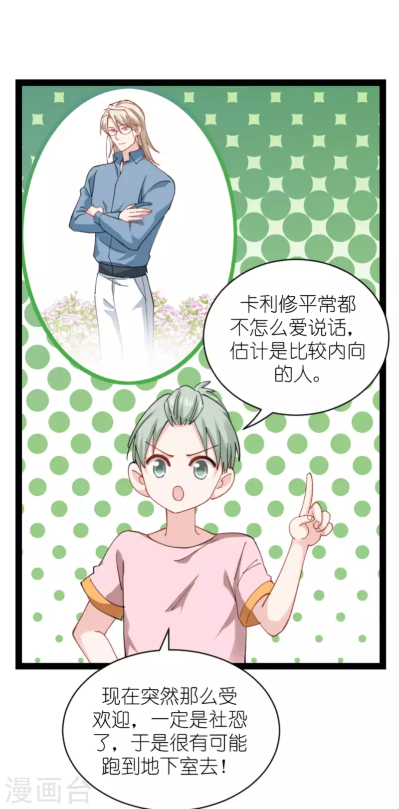 第164话 拥有你的资格-第164话