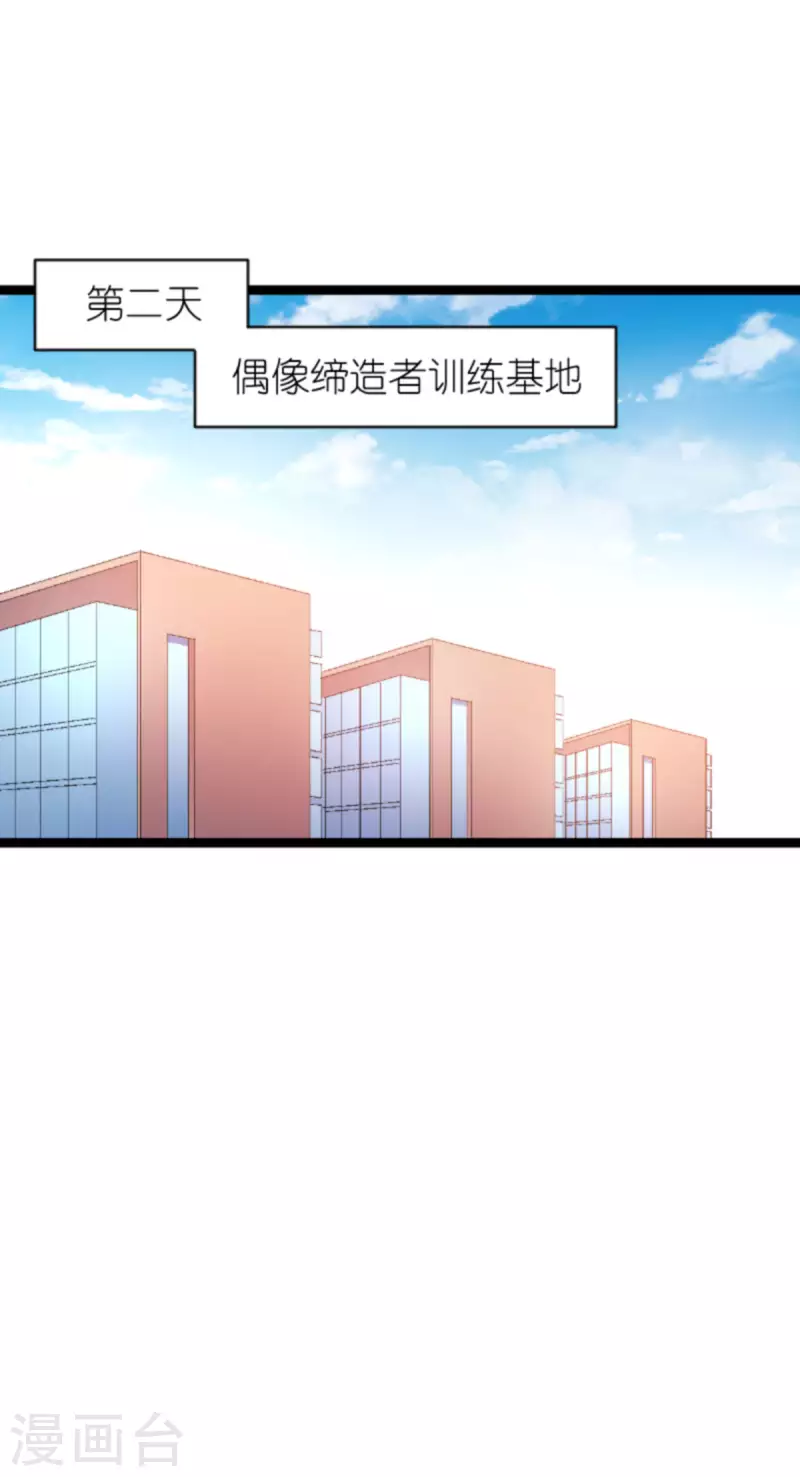 第166话 选角(1/2)-第166话