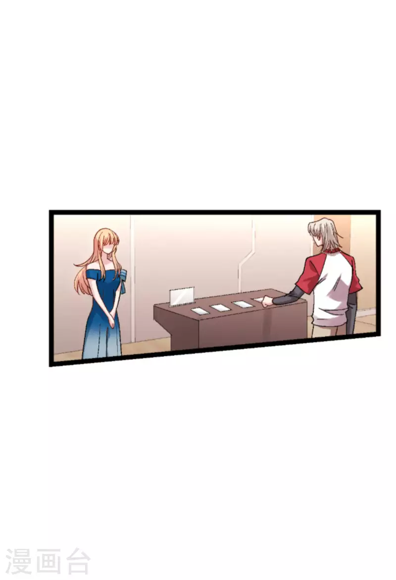 第166话 选角(1/2)-第166话