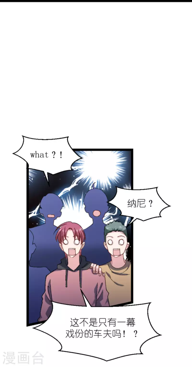 第166话 选角(1/2)-第166话