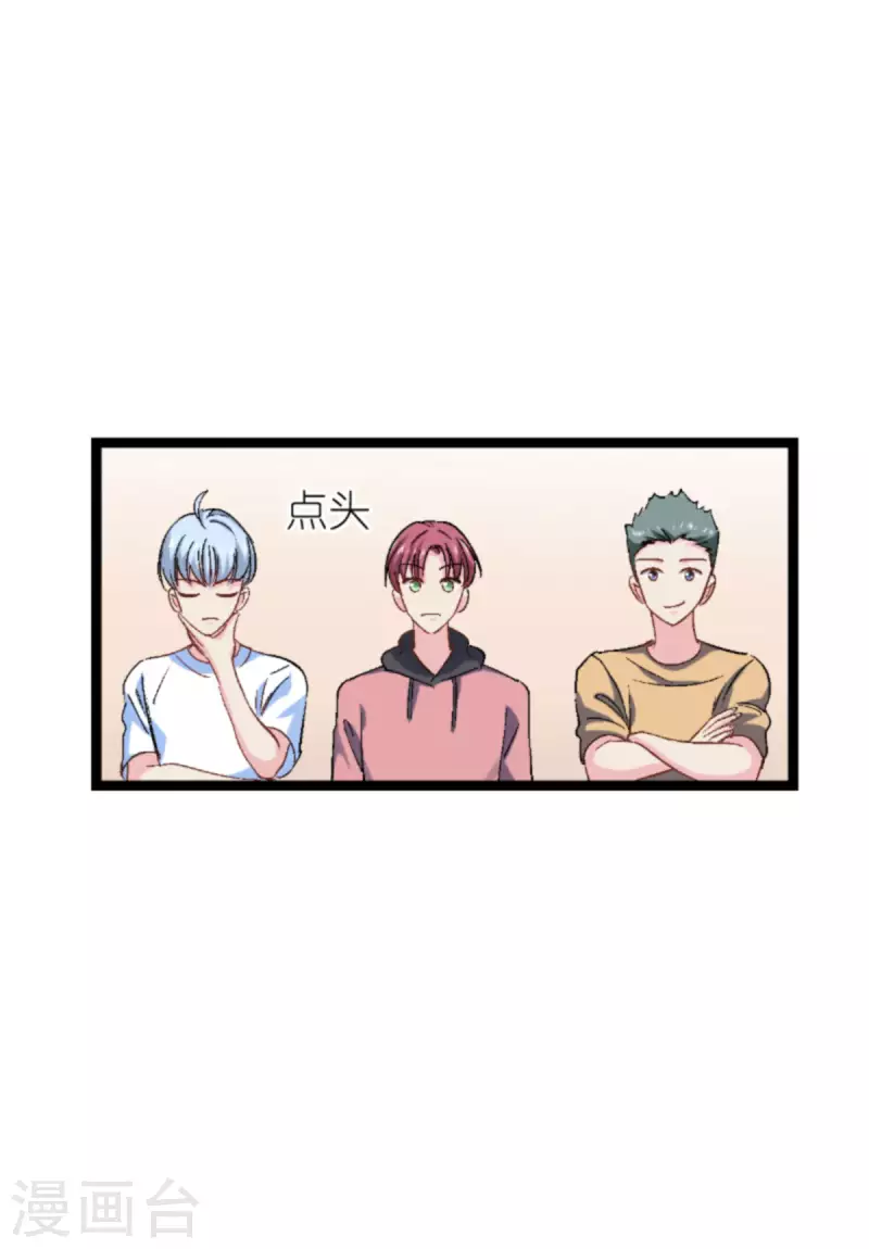 第166话 选角(1/2)-第166话