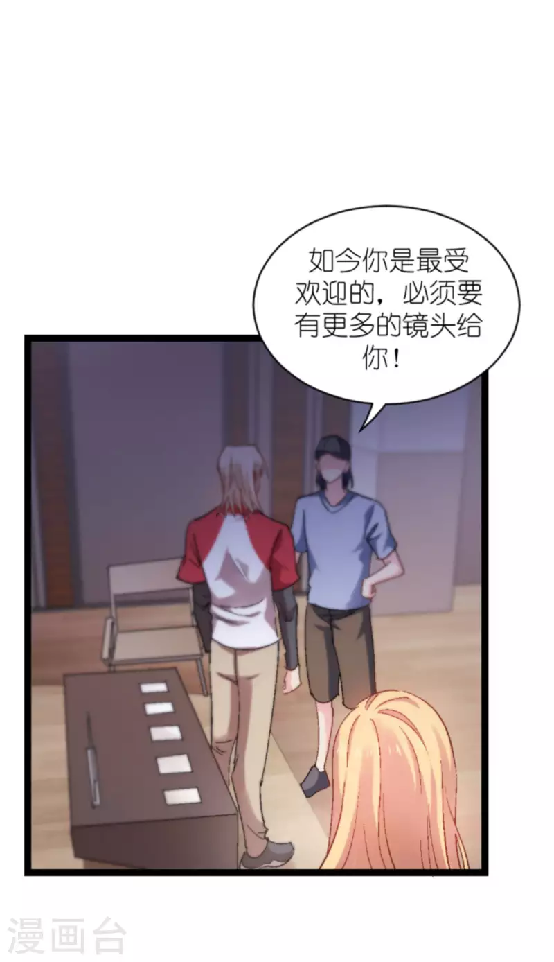 第166话 选角(1/2)-第166话