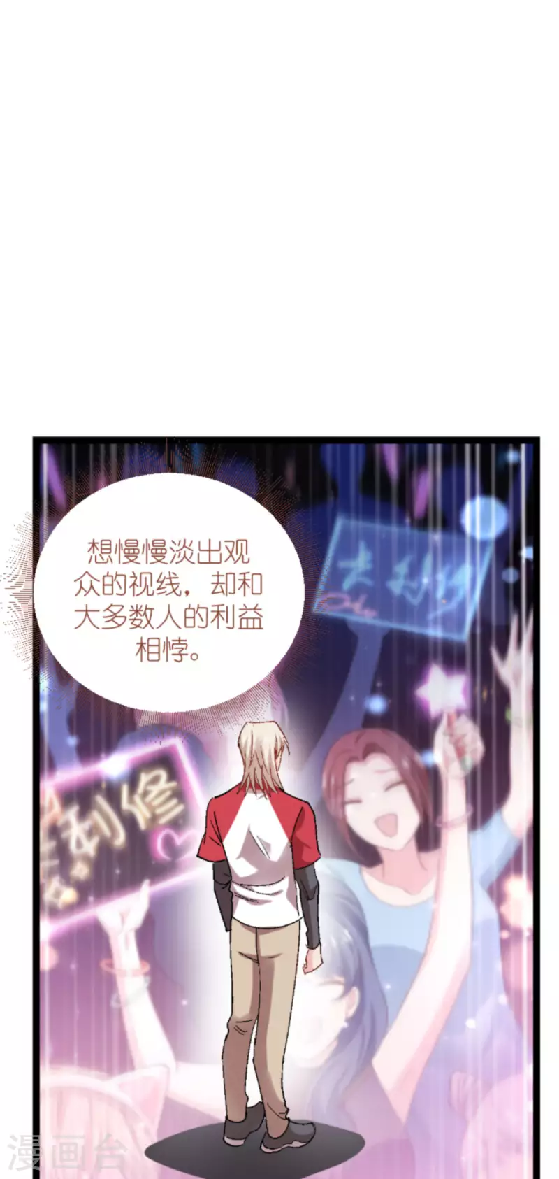 第166话 选角(1/2)-第166话