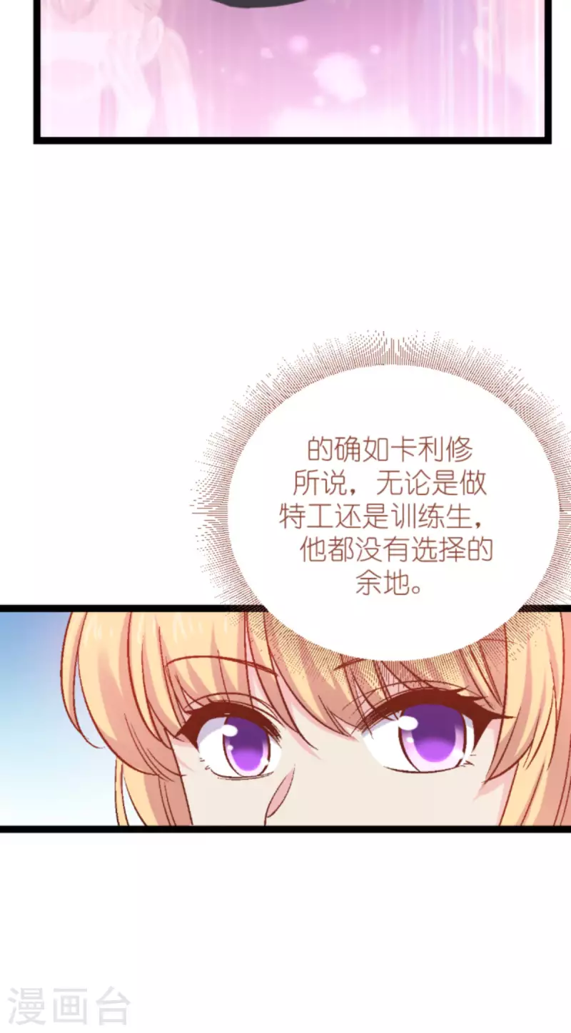 第166话 选角(1/2)-第166话
