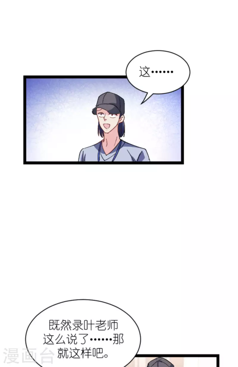 第166话 选角(1/2)-第166话