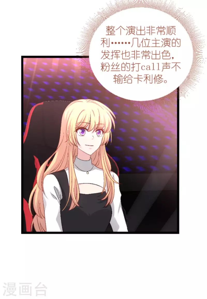 第166话 选角(1/2)-第166话