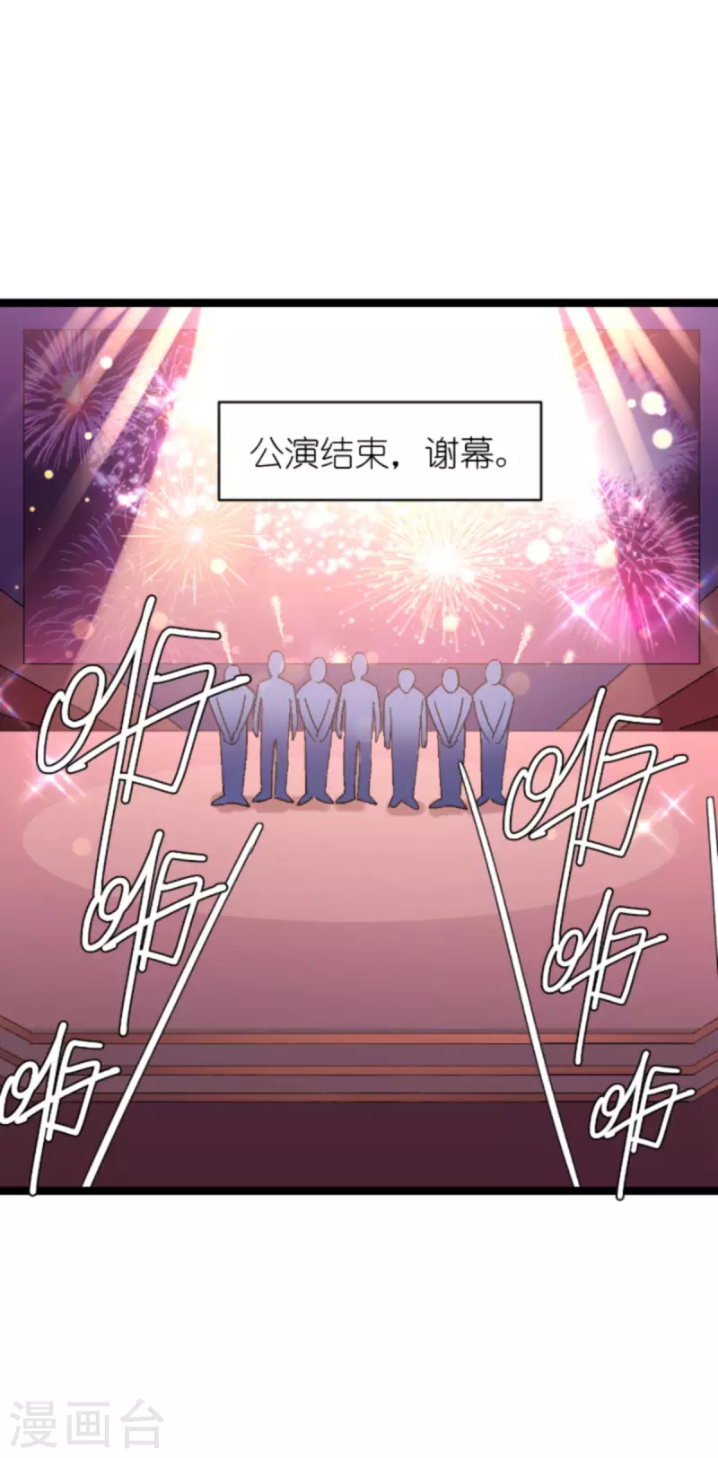 第166话 选角(1/2)-第166话