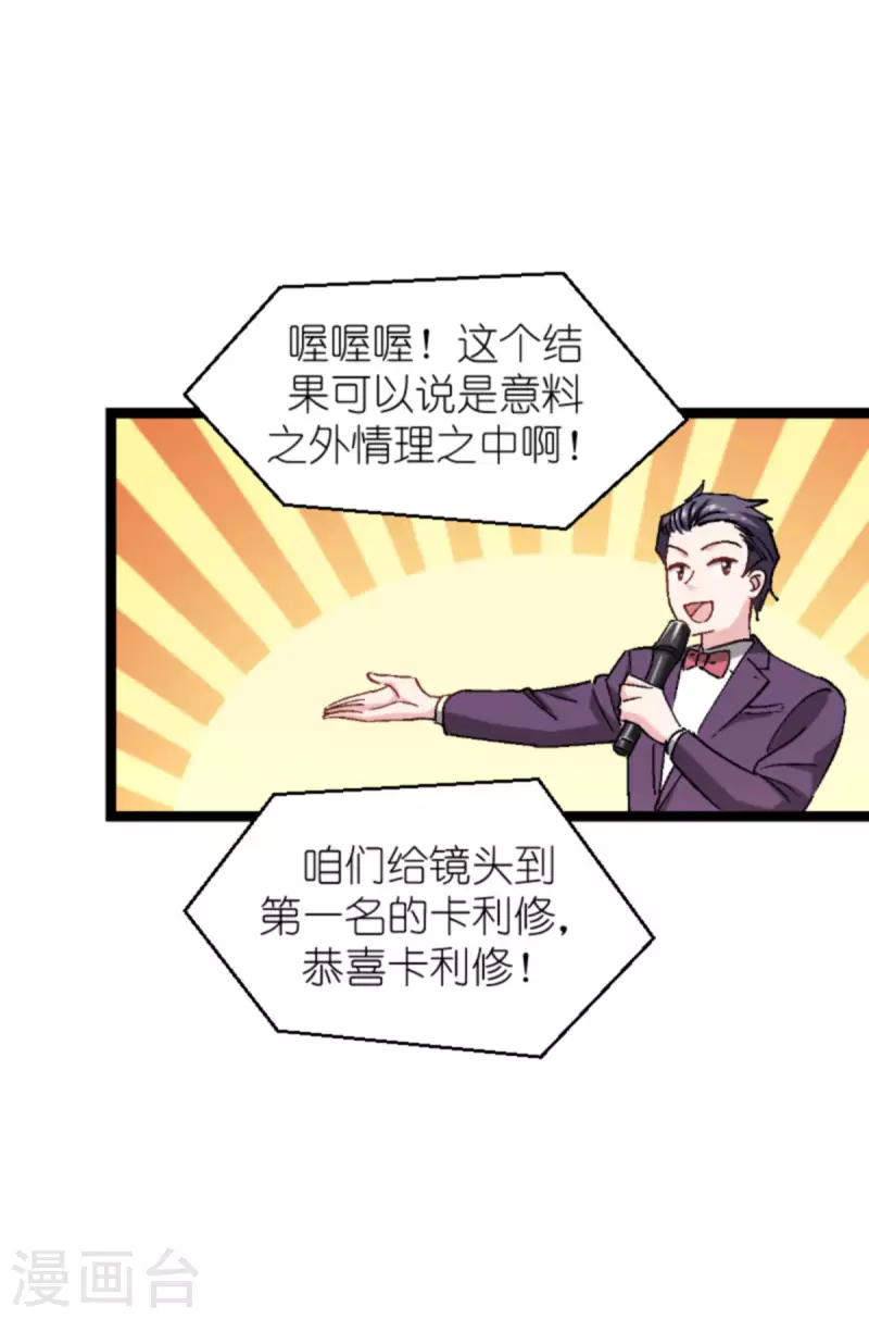第166话 选角(1/2)-第166话