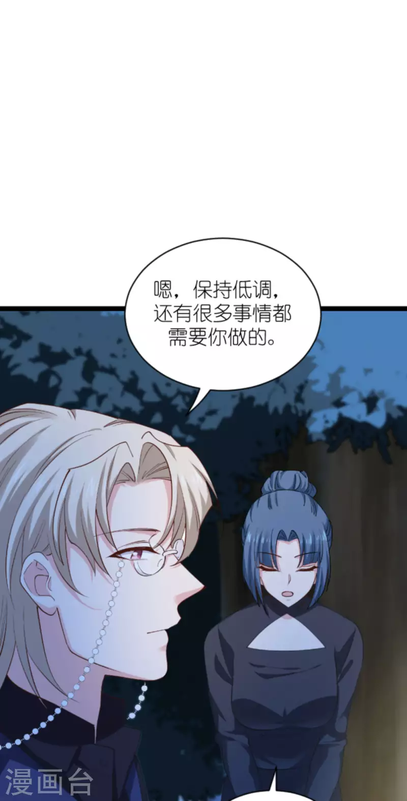 第166话 选角(1/2)-第166话