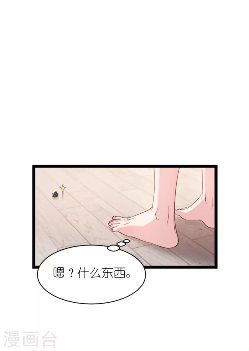 第166话 选角(1/2)-第166话