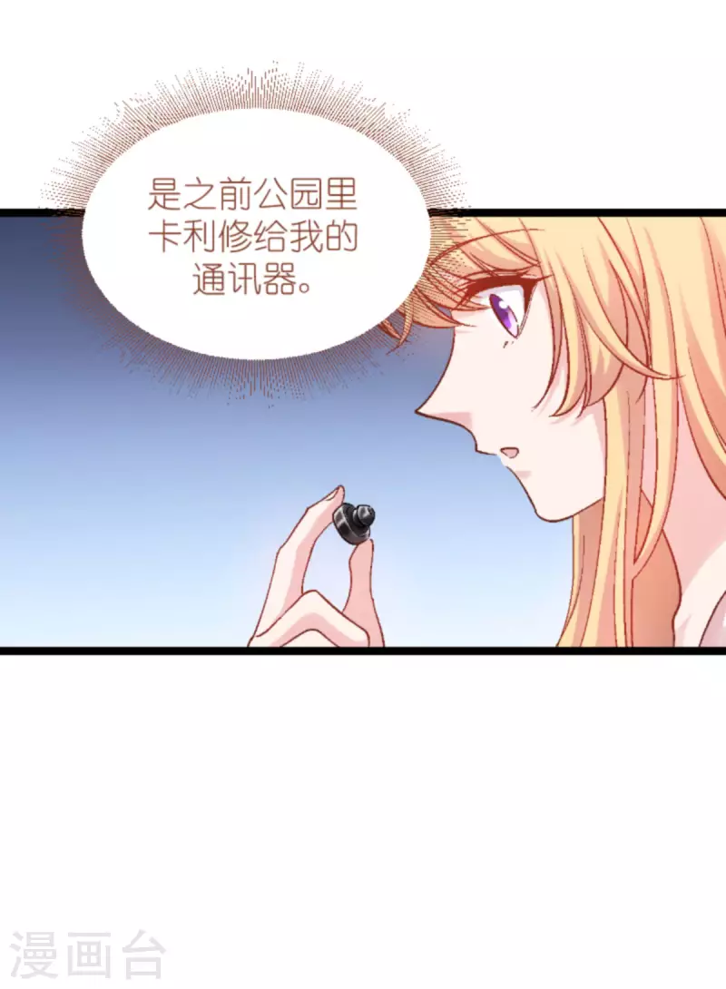 第166话 选角(1/2)-第166话
