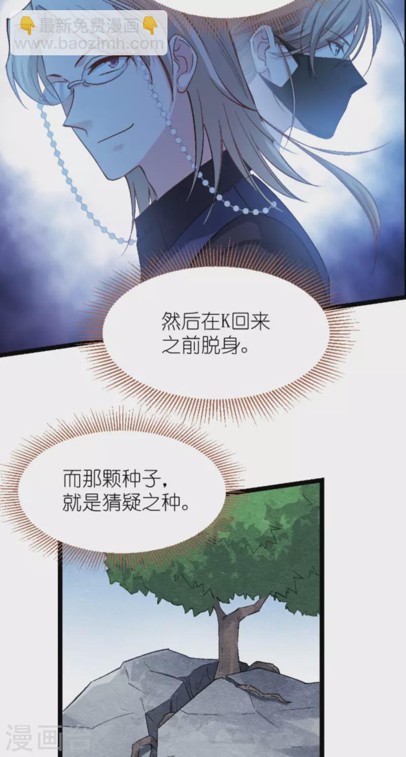 第168话 娱乐圈老手-第168话