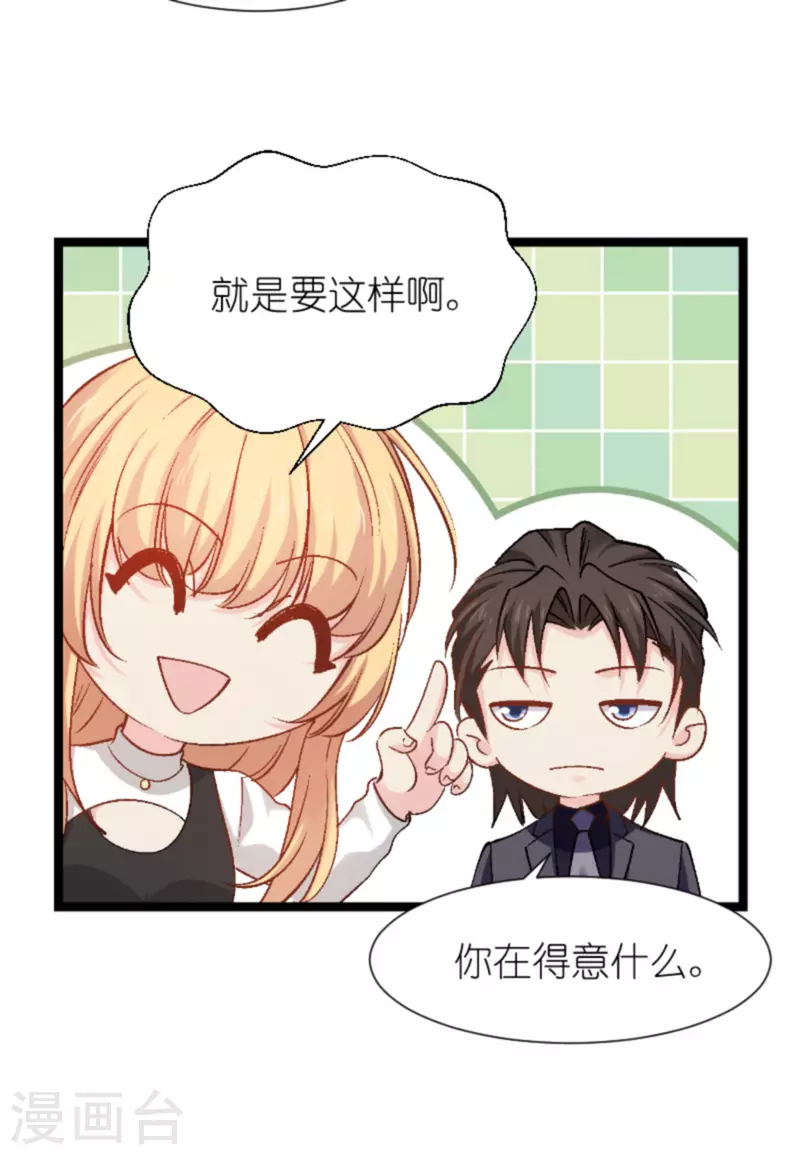 第168话 娱乐圈老手-第168话