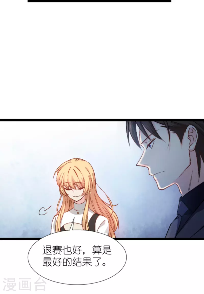第168话 娱乐圈老手-第168话