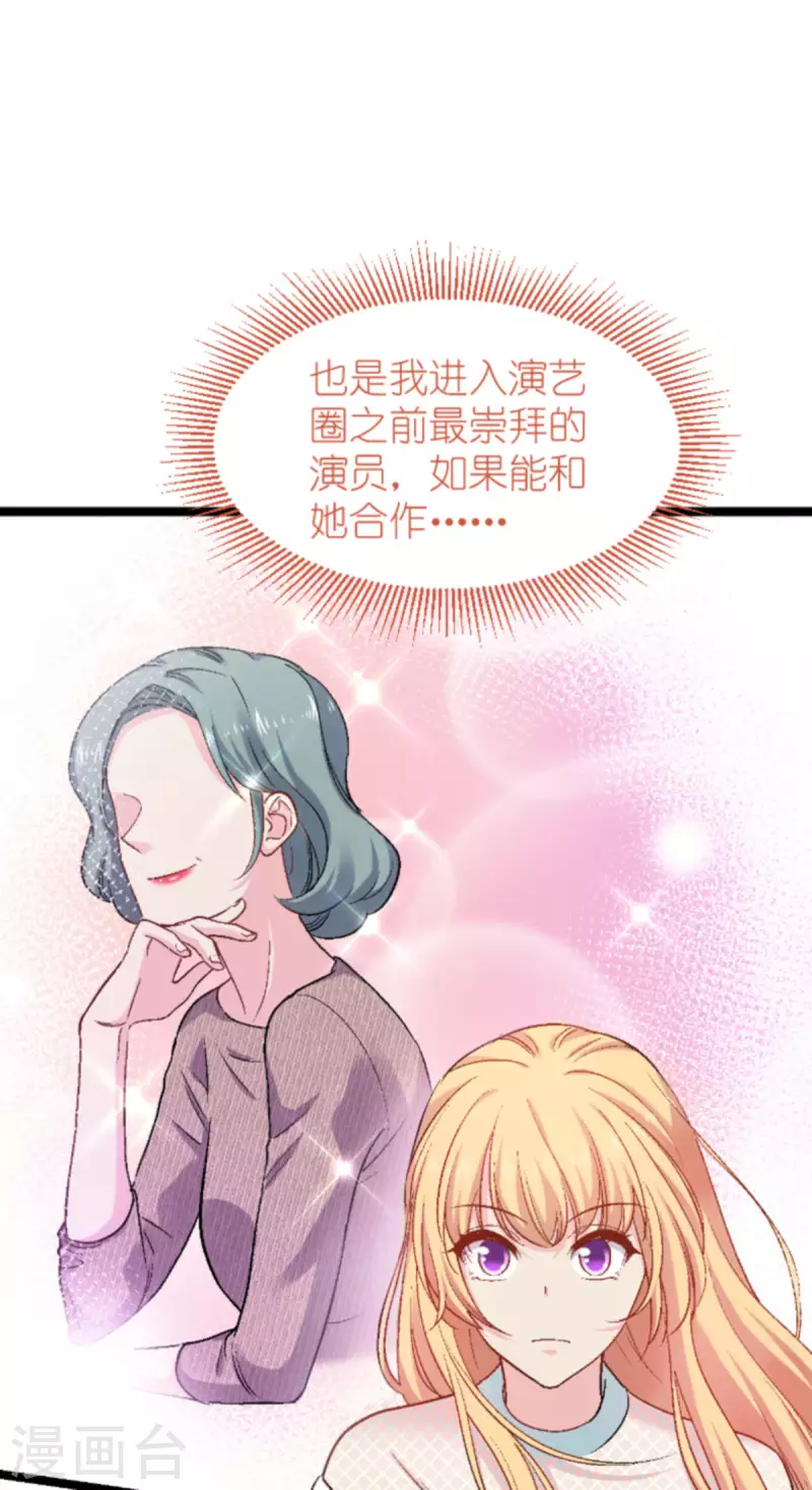 第170话 这代价无法承担-第170话