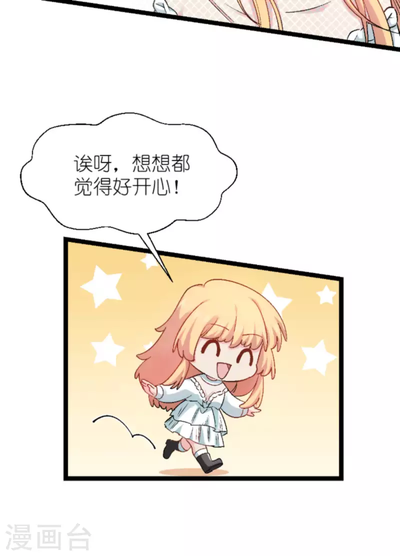 第170话 这代价无法承担-第170话