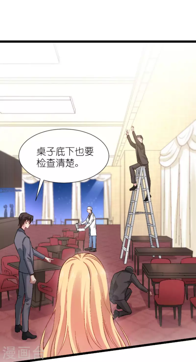 第170话 这代价无法承担-第170话