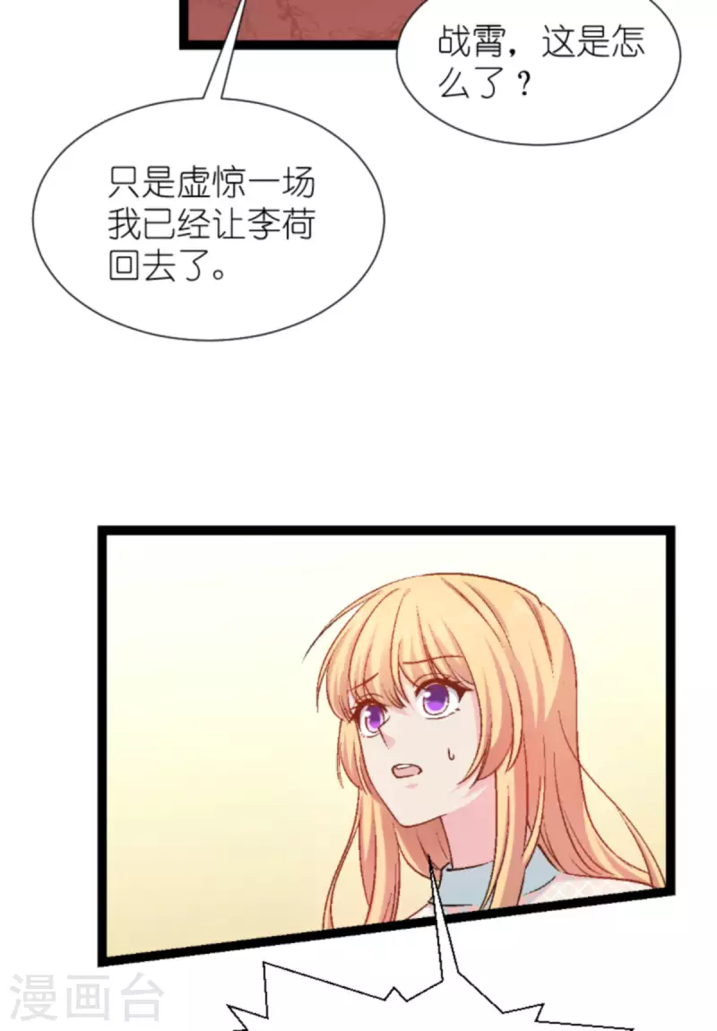 第170话 这代价无法承担-第170话