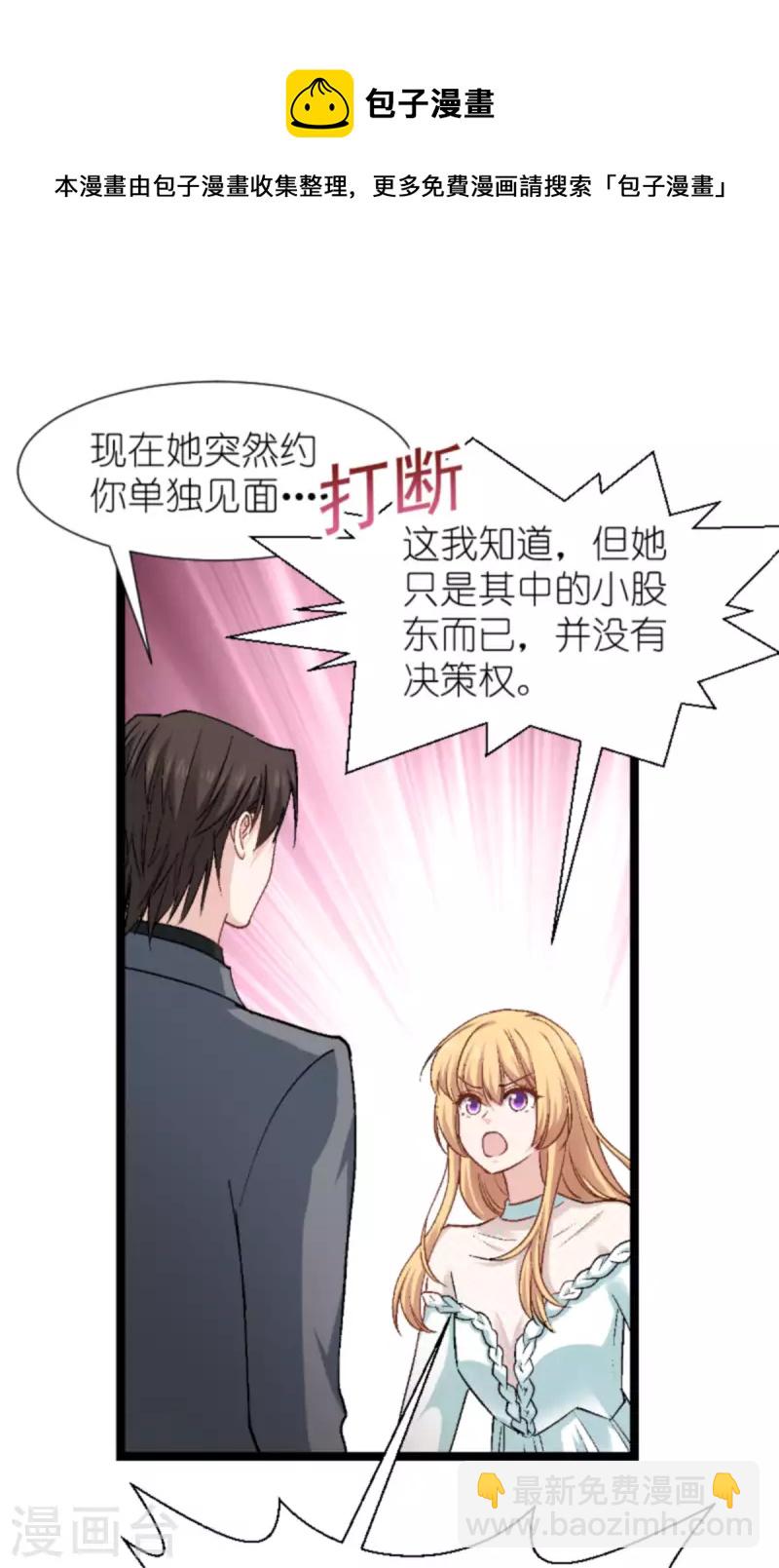第170话 这代价无法承担-第170话