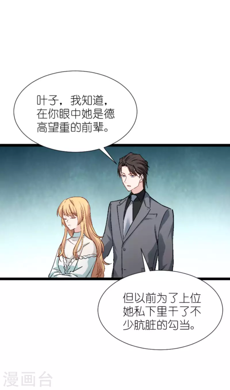 第170话 这代价无法承担-第170话