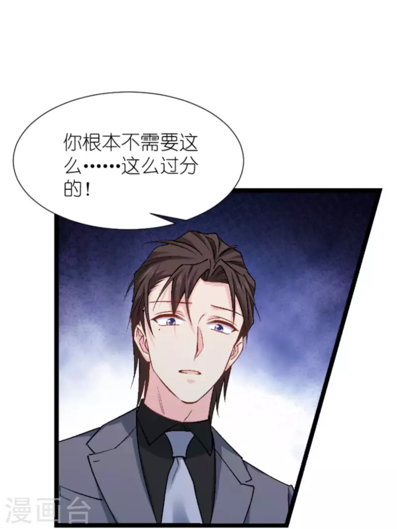 第170话 这代价无法承担-第170话