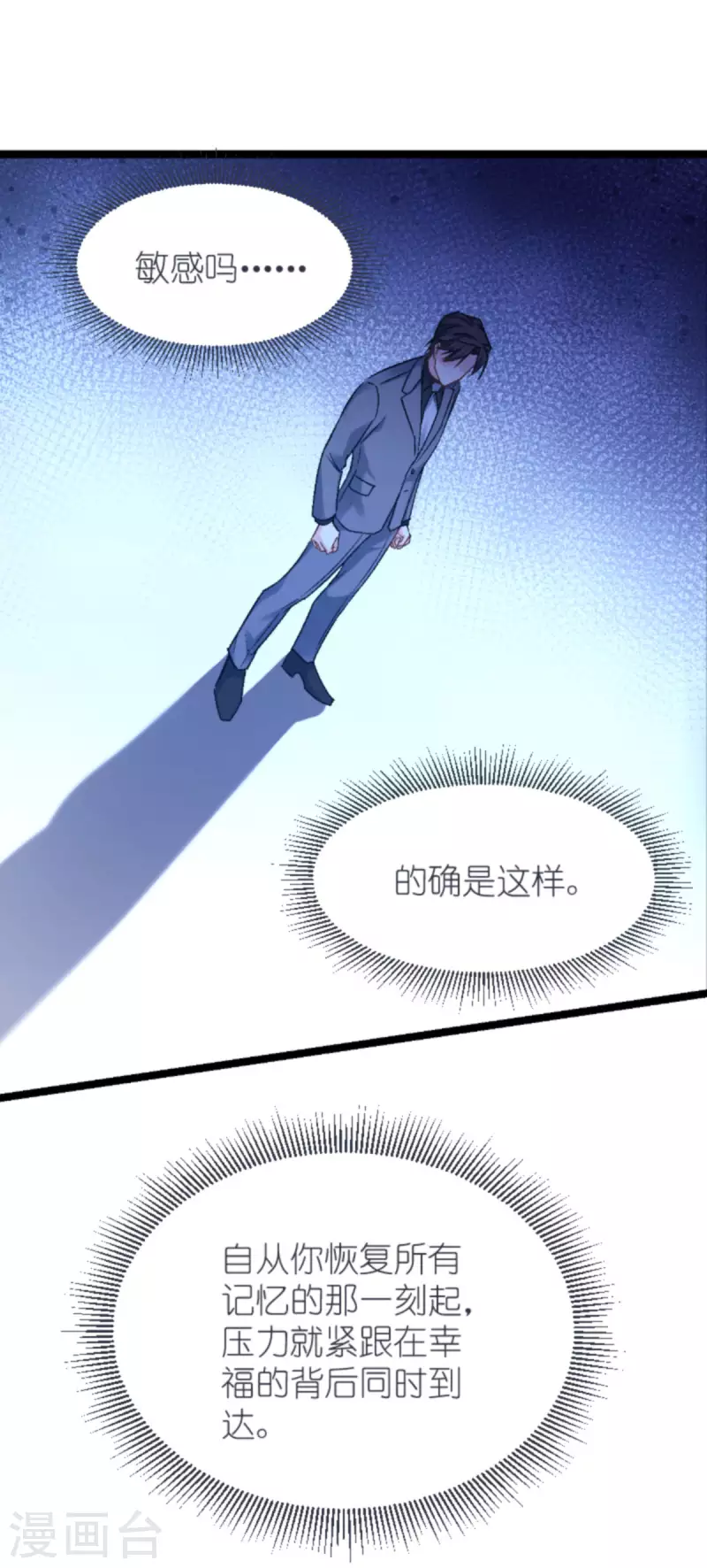 第170话 这代价无法承担-第170话