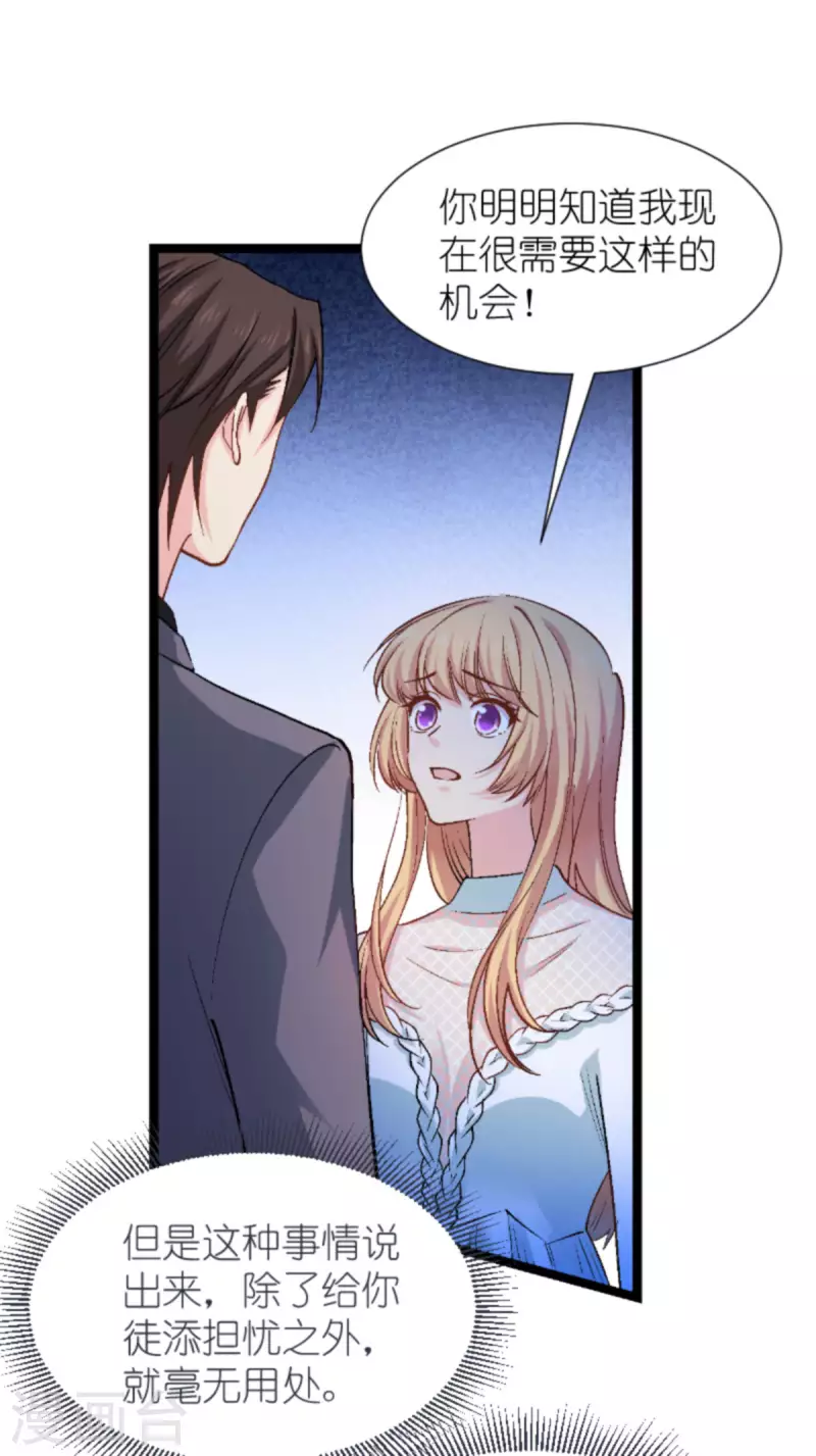 第170话 这代价无法承担-第170话