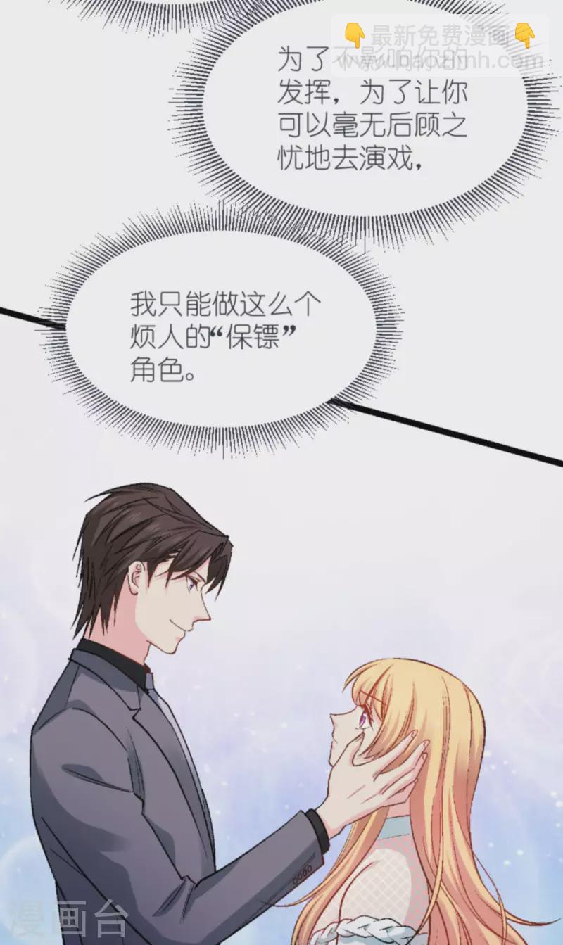 第170话 这代价无法承担-第170话