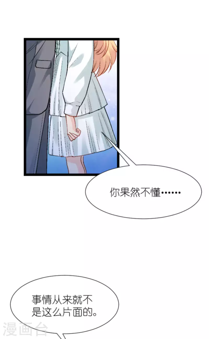 第170话 这代价无法承担-第170话