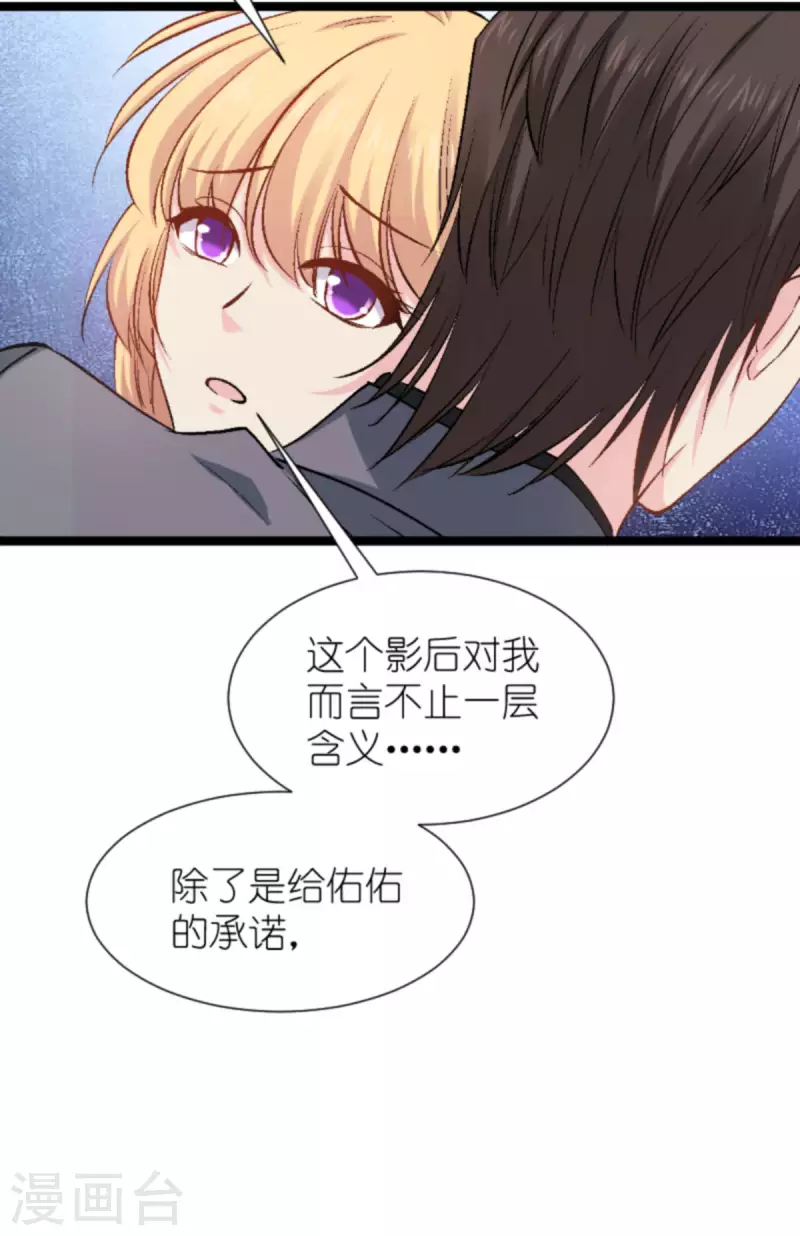 第170话 这代价无法承担-第170话