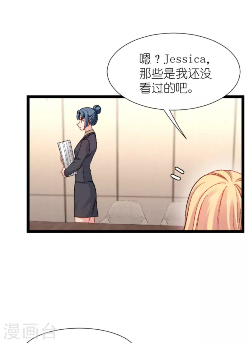 第170话 这代价无法承担-第170话