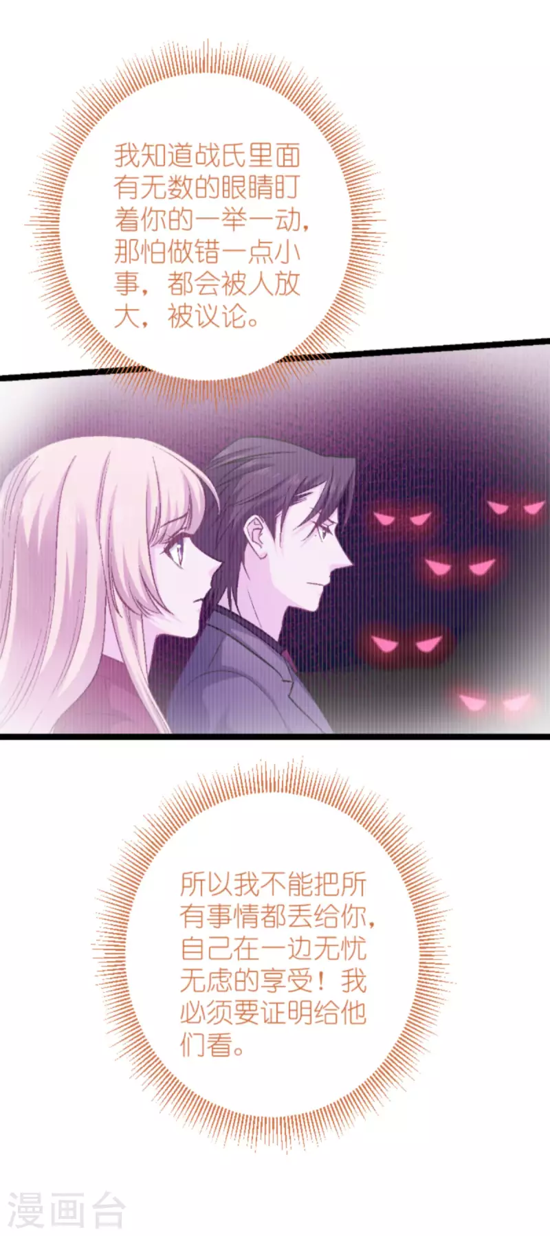 第170话 这代价无法承担-第170话