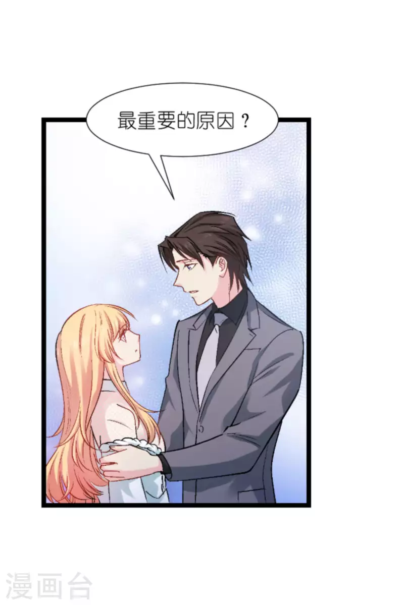 第170话 这代价无法承担-第170话