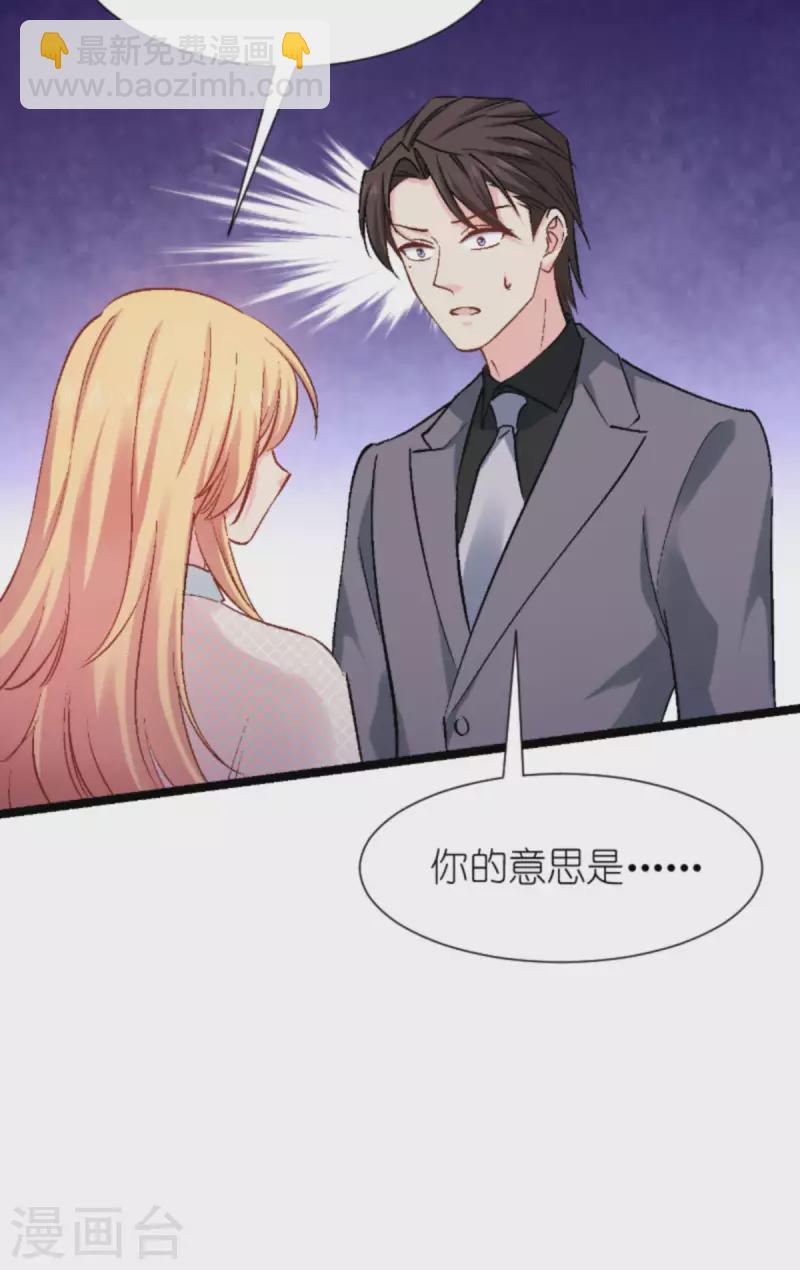 第170话 这代价无法承担-第170话