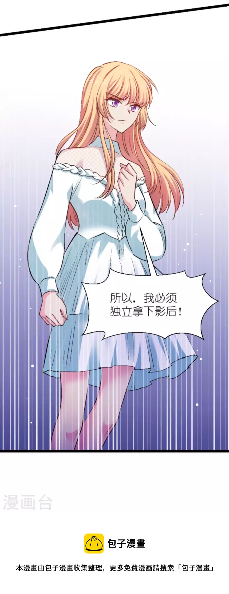 第170话 这代价无法承担-第170话