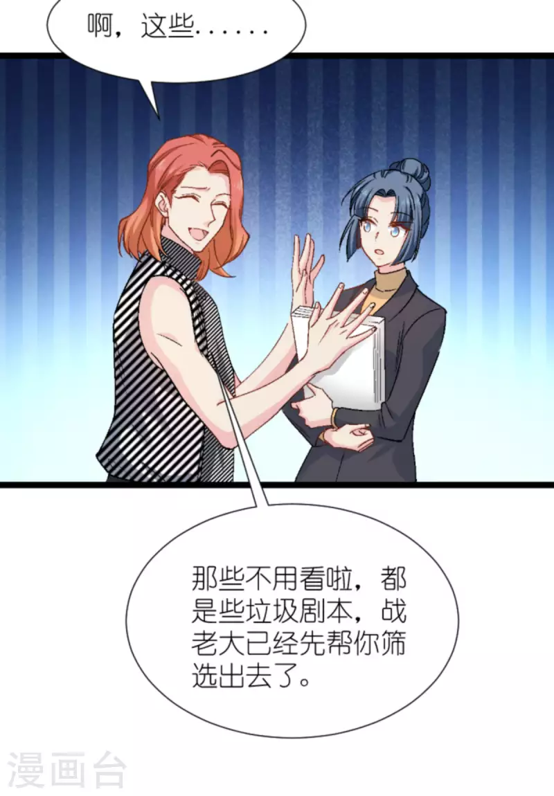 第170话 这代价无法承担-第170话