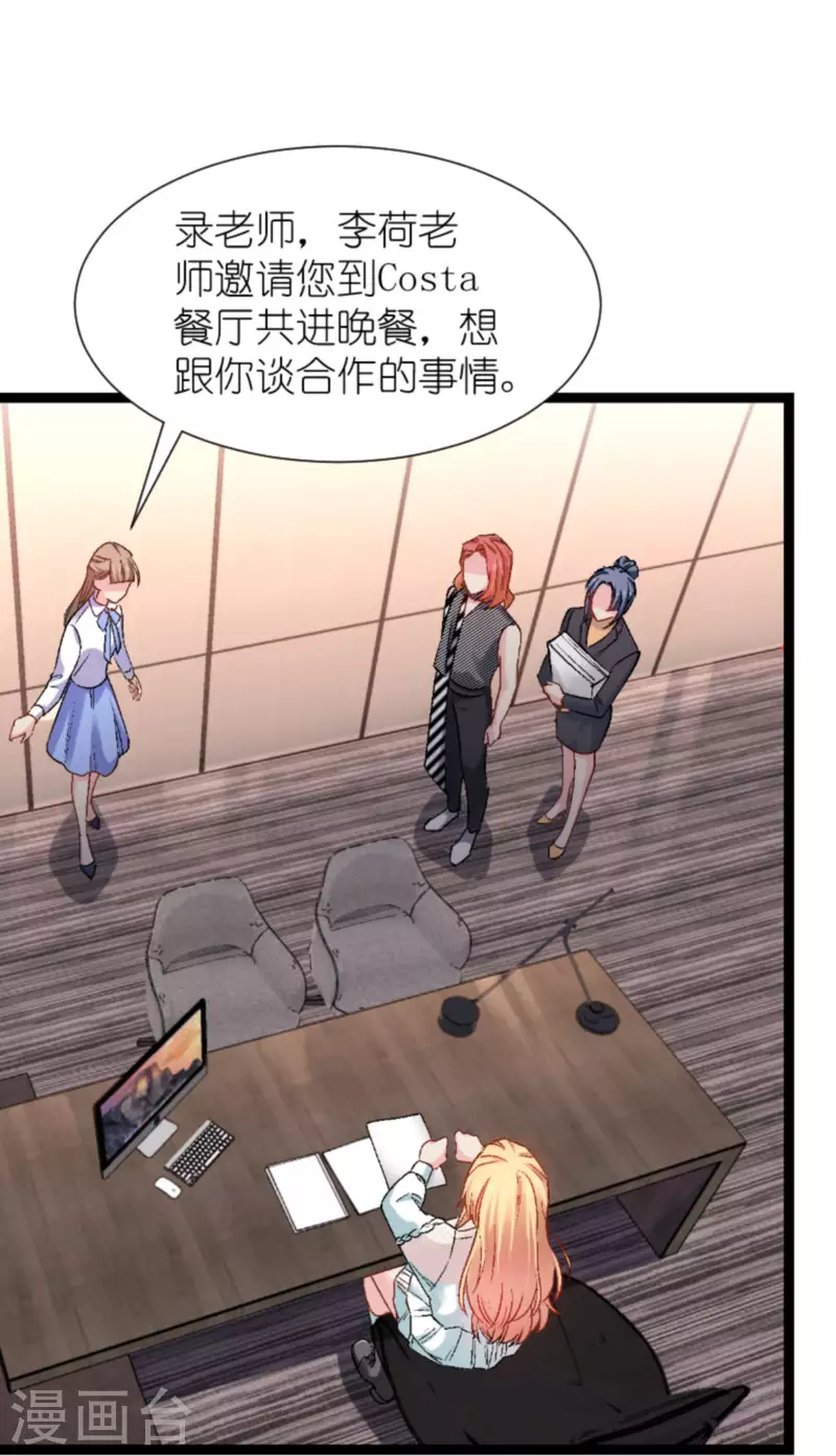 第170话 这代价无法承担-第170话