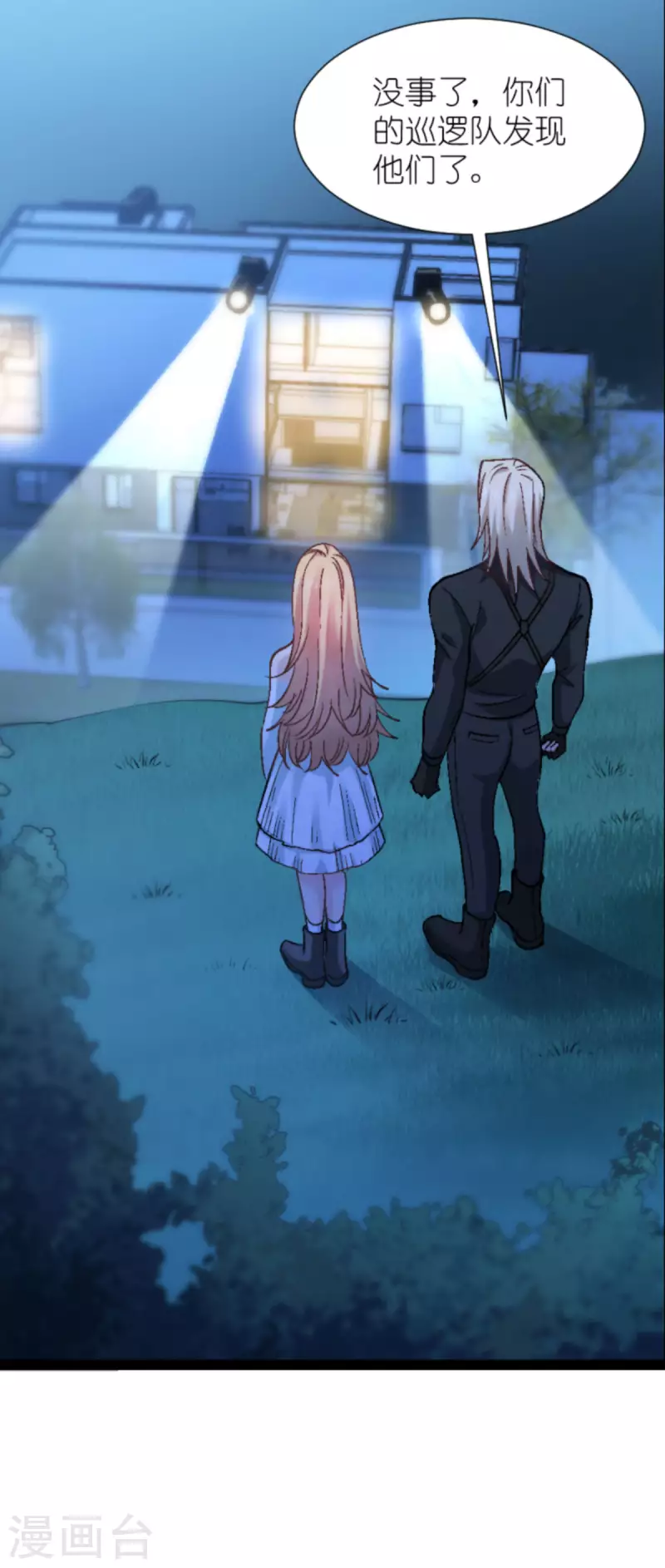 第172话 告别？收网？-第172话