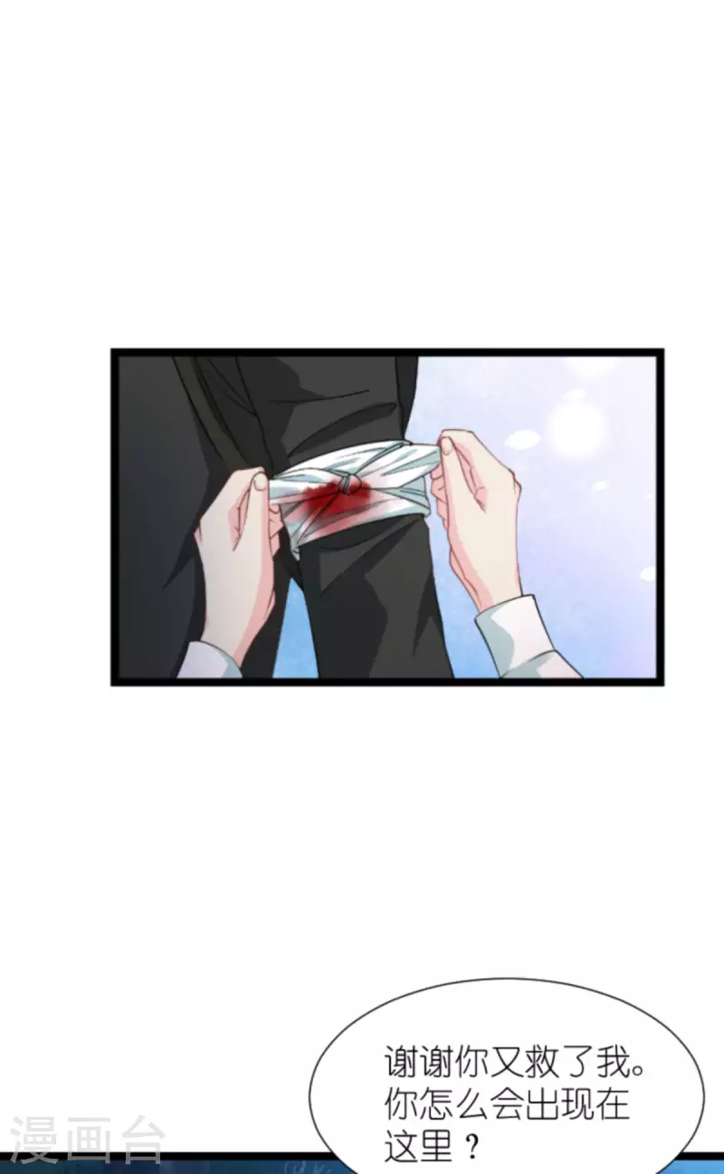 第172话 告别？收网？-第172话