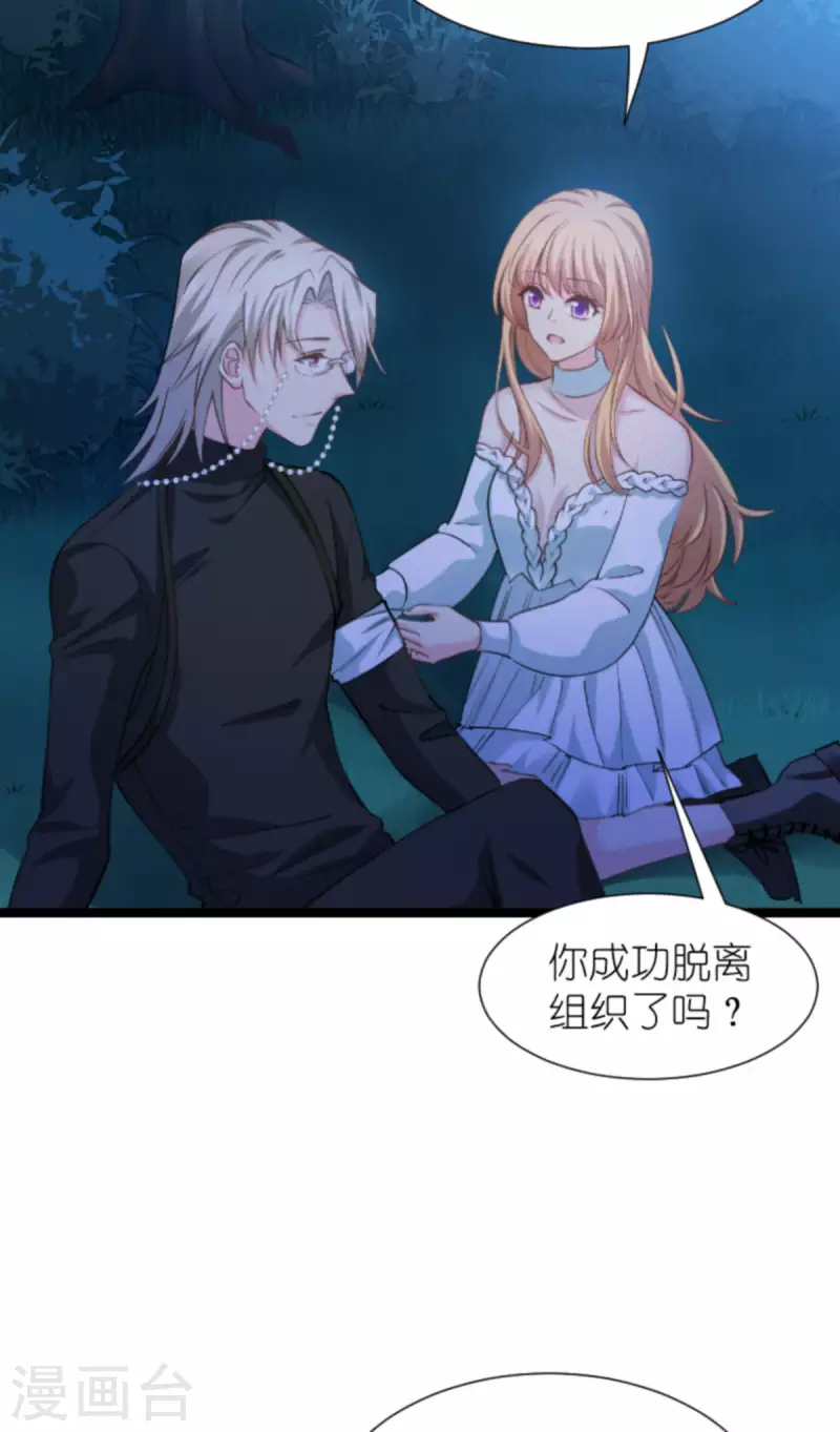 第172话 告别？收网？-第172话