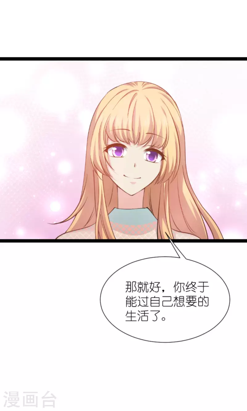 第172话 告别？收网？-第172话